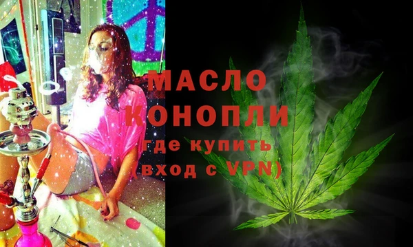 mdma Бородино