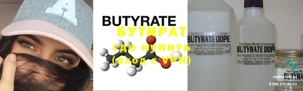 mdma Бородино