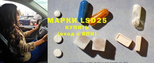 mdma Бородино